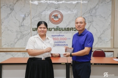 484040077_1112494907342806_4290942436924172425_n