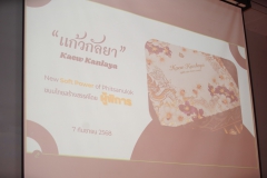 542754094_1247326447410594_324814693534713660_n