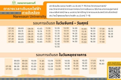 515049268_1190296199567625_3467701636124284031_n