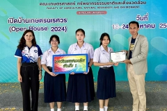 485745004_1142743147649699_8835418956407859850_n