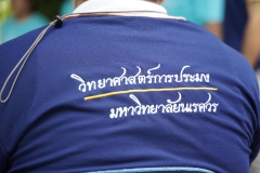 485383464_1172445324676654_8639697954216380060_n