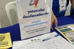 485875883_1142814380975909_4205269636641804616_n