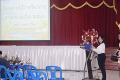 CO-SDG5