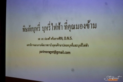 527108385_1219994203259542_2226547750398886151_n