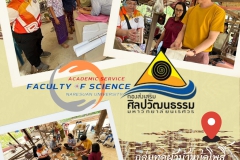 485628651_634732486116596_6672628902729616031_n