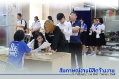 484279698_1115168013742162_664148841101875534_n