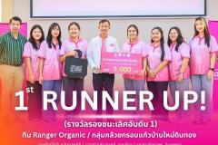 485792118_1065180792318140_793888769582738953_n