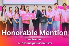 486136504_1065180365651516_3902426414581488272_n