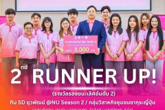 486152824_1065180402318179_3794758631332754513_n